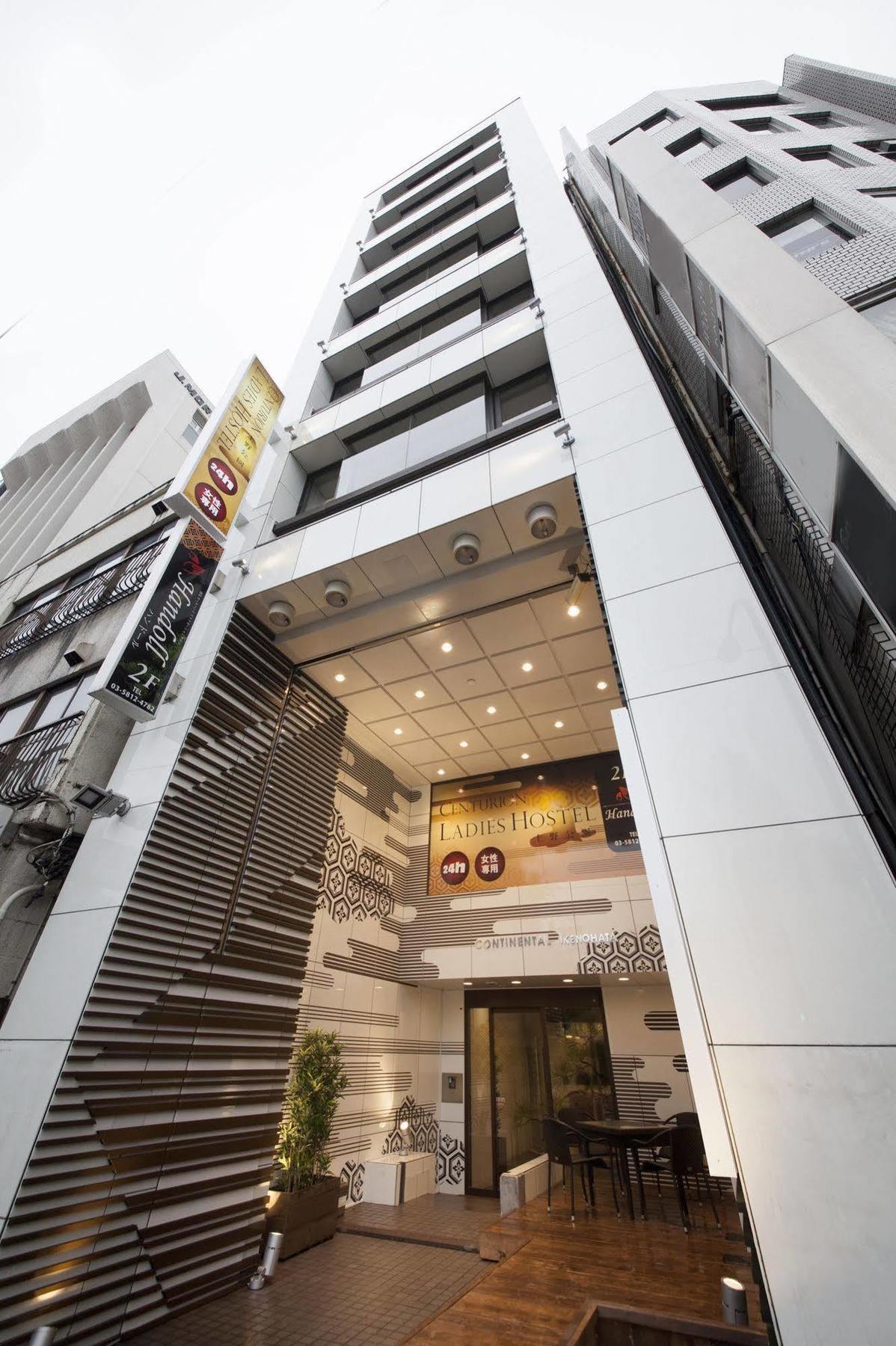 Centurion Ladies Hostel Ueno Park Tokió Kültér fotó